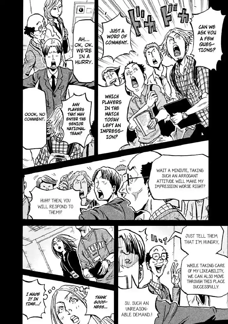 Giant Killing Chapter 278 11